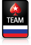 Rusland
