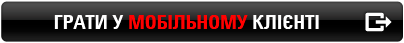 Play Now