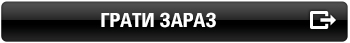 Play Now
