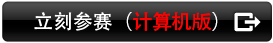 玩The Deal