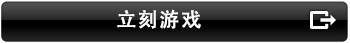 Play Now
