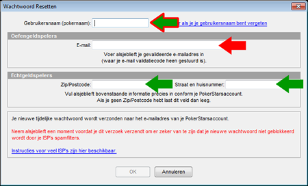 PokerStars Password