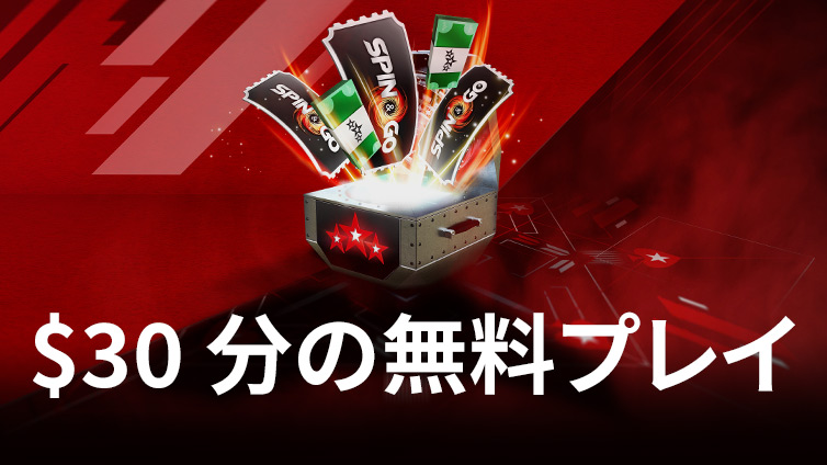 オンライン ポーカー Pokerstars でポーカー ゲームをプレイ オンライン ポーカー Pokerstars でポーカー ゲームをプレイ
