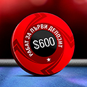 First Deposit Bonus