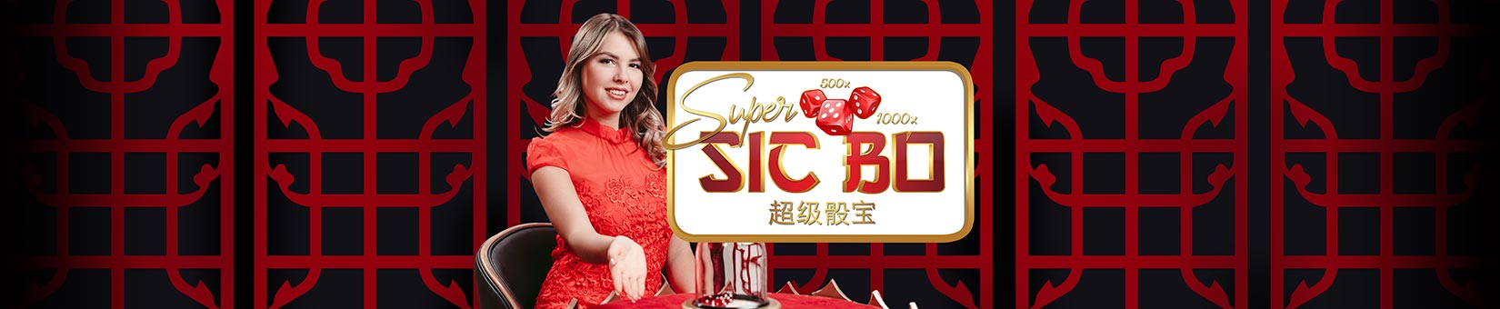 Sic Sic