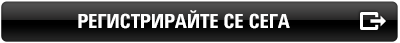 Opt-in now