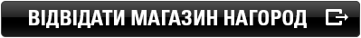 Visit Rewards Store